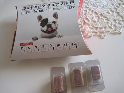 ダイヤル 会う 気づかない フィラリア 犬 薬 通販 Soyokaze Seikotsuin Jp